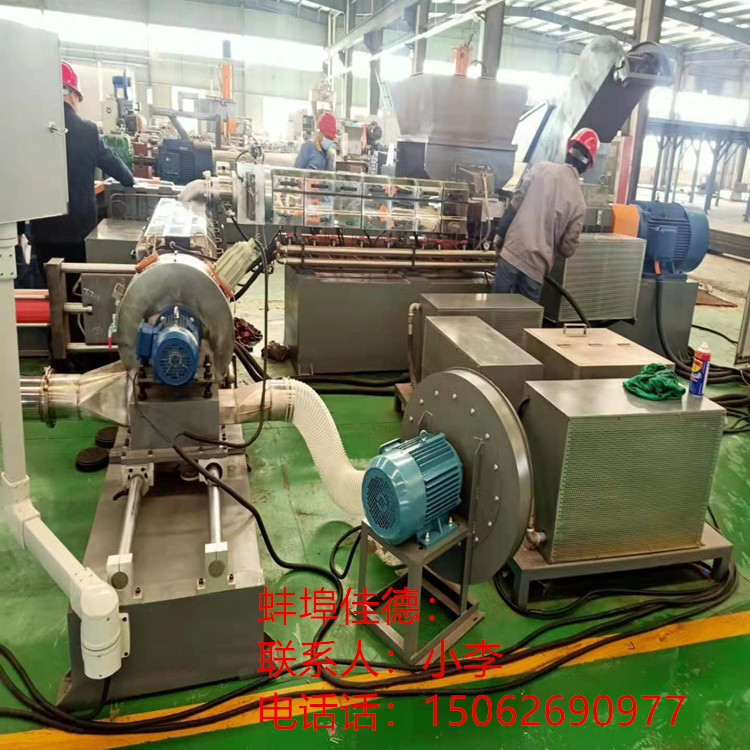 低煙無鹵電纜料生產(chǎn)線_低煙無鹵電纜料生產(chǎn)線_佳德塑機(jī)