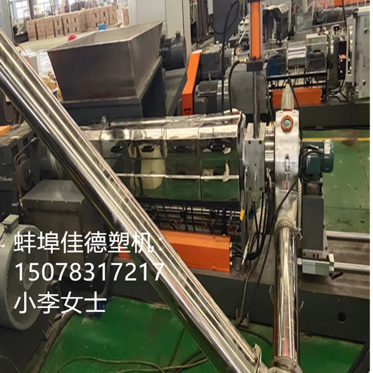 低煙無鹵顆粒設(shè)備廠_低煙無鹵顆粒設(shè)備廠_佳德塑機(jī)