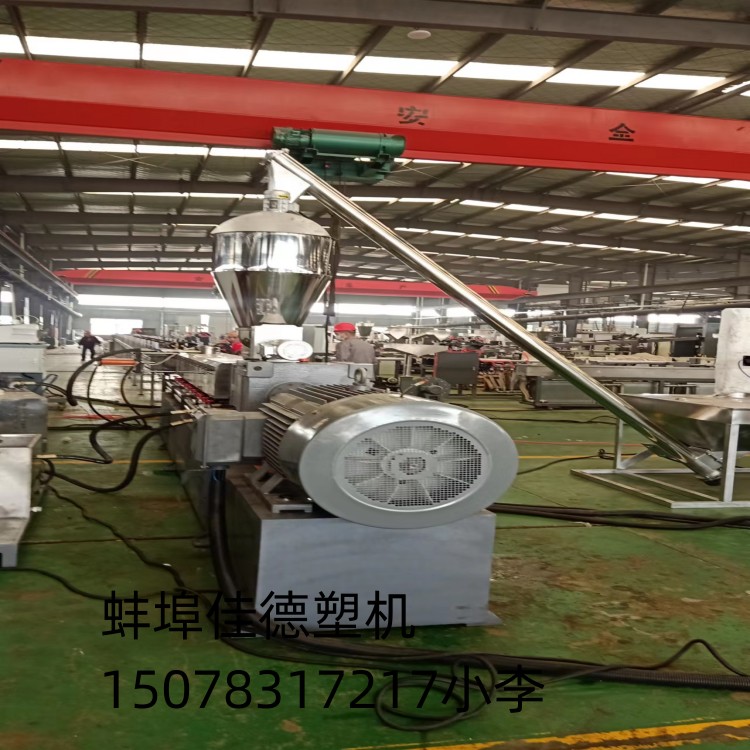 PLA聚乳酸母粒造粒機(jī)_PLA聚乳酸母粒造粒機(jī)