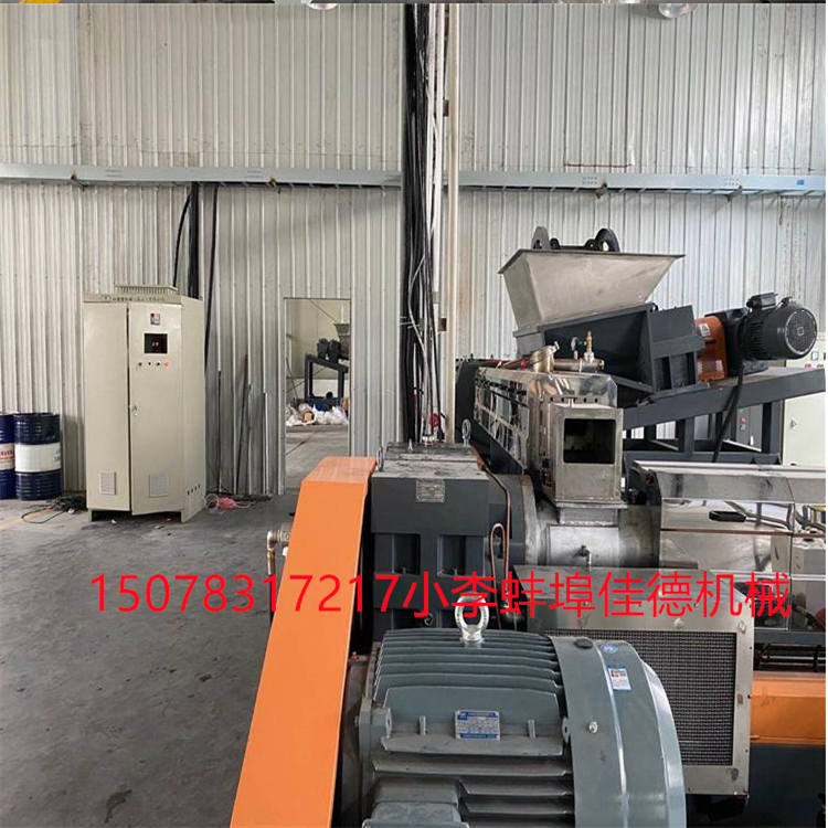 低煙無鹵阻燃聚烯烴電纜料造粒機_低煙無鹵阻燃聚烯烴電纜料造粒機