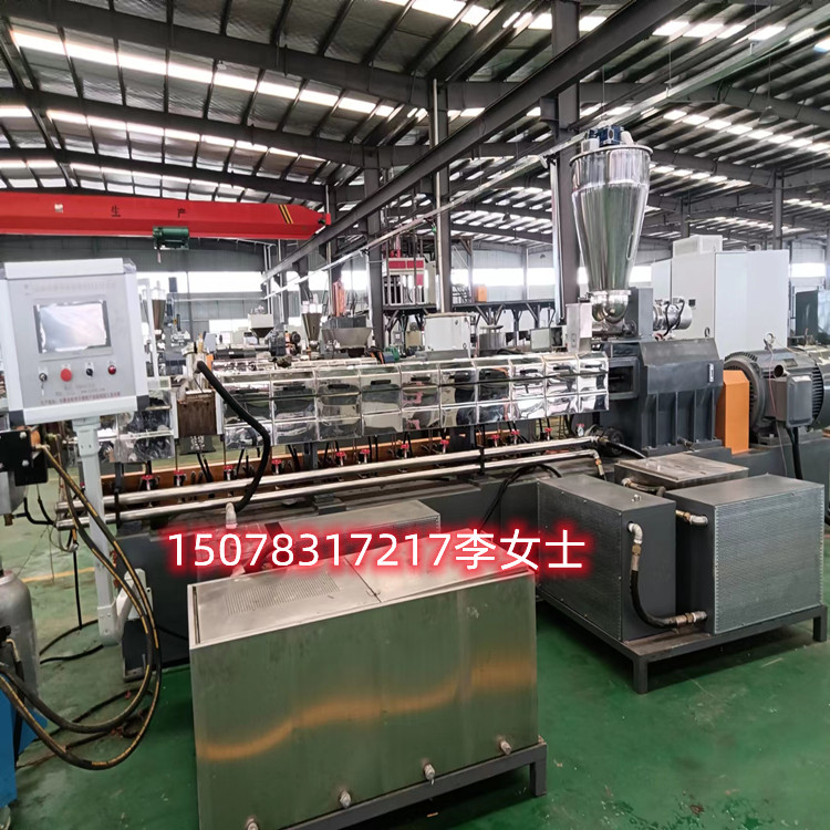 熱塑性彈性體顆粒造粒機_熱塑性彈性體顆粒造粒機