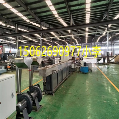 雙防母粒造粒機(jī)_阻燃母粒造粒機(jī)