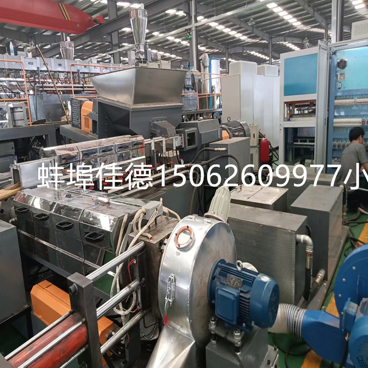 電纜料造粒機(jī)_電纜料生產(chǎn)線(xiàn)_佳德